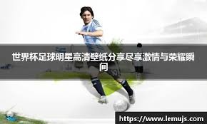 [国内足球]足协杯决赛：北京国安VS河南俱乐部