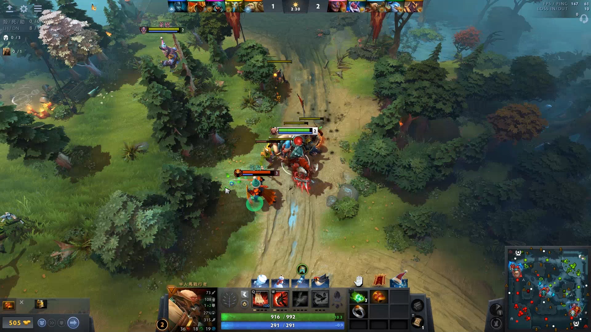 归和迪巴拉 归和迪巴拉