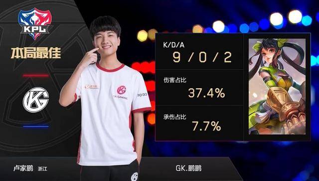 体育帕雷德斯再度加盟罗马