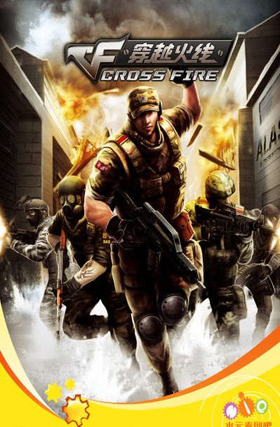 这场以
